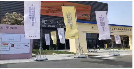 2019佛博会-普陀佛事文化旅游用品博览会即将在浙江舟山举办