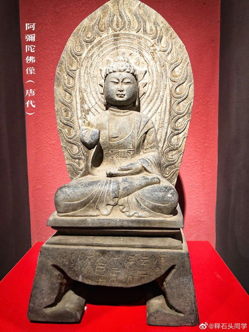 中国历代佛教造像欣赏