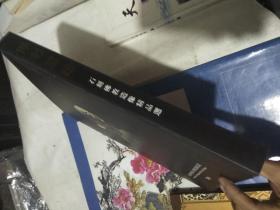 保利藏珍 石刻佛教造像精品选