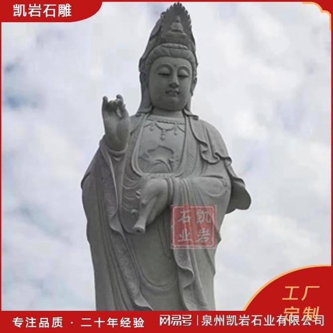石雕观音 佛教造像的艺术与样式大全