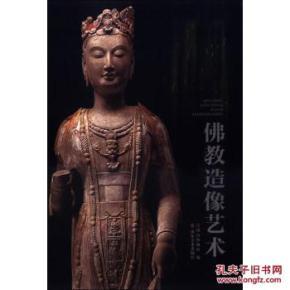 青州龙兴寺佛教造像艺术的永恒之美